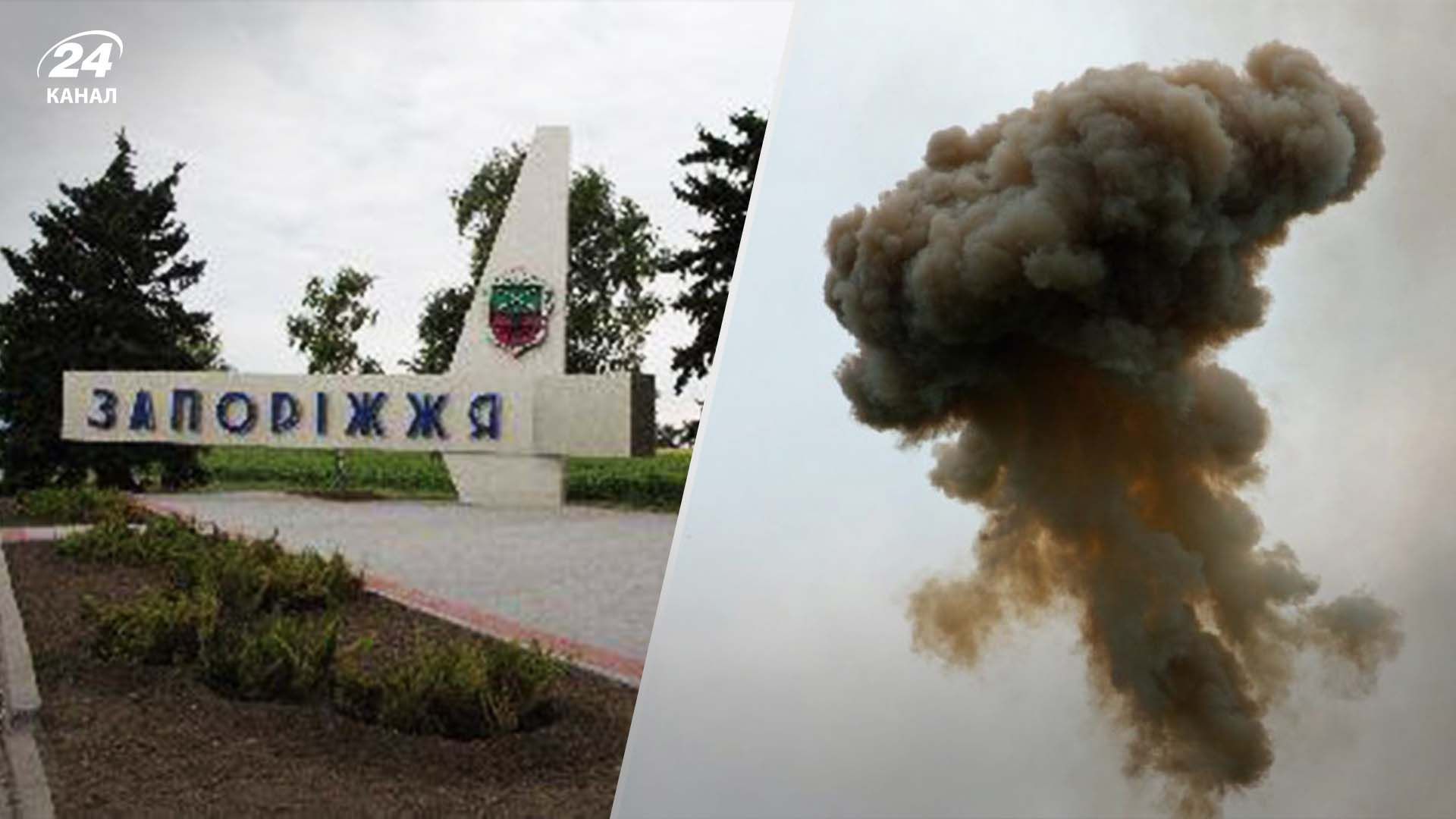 Взрыв в Запорожье Взрыв в Запорожье