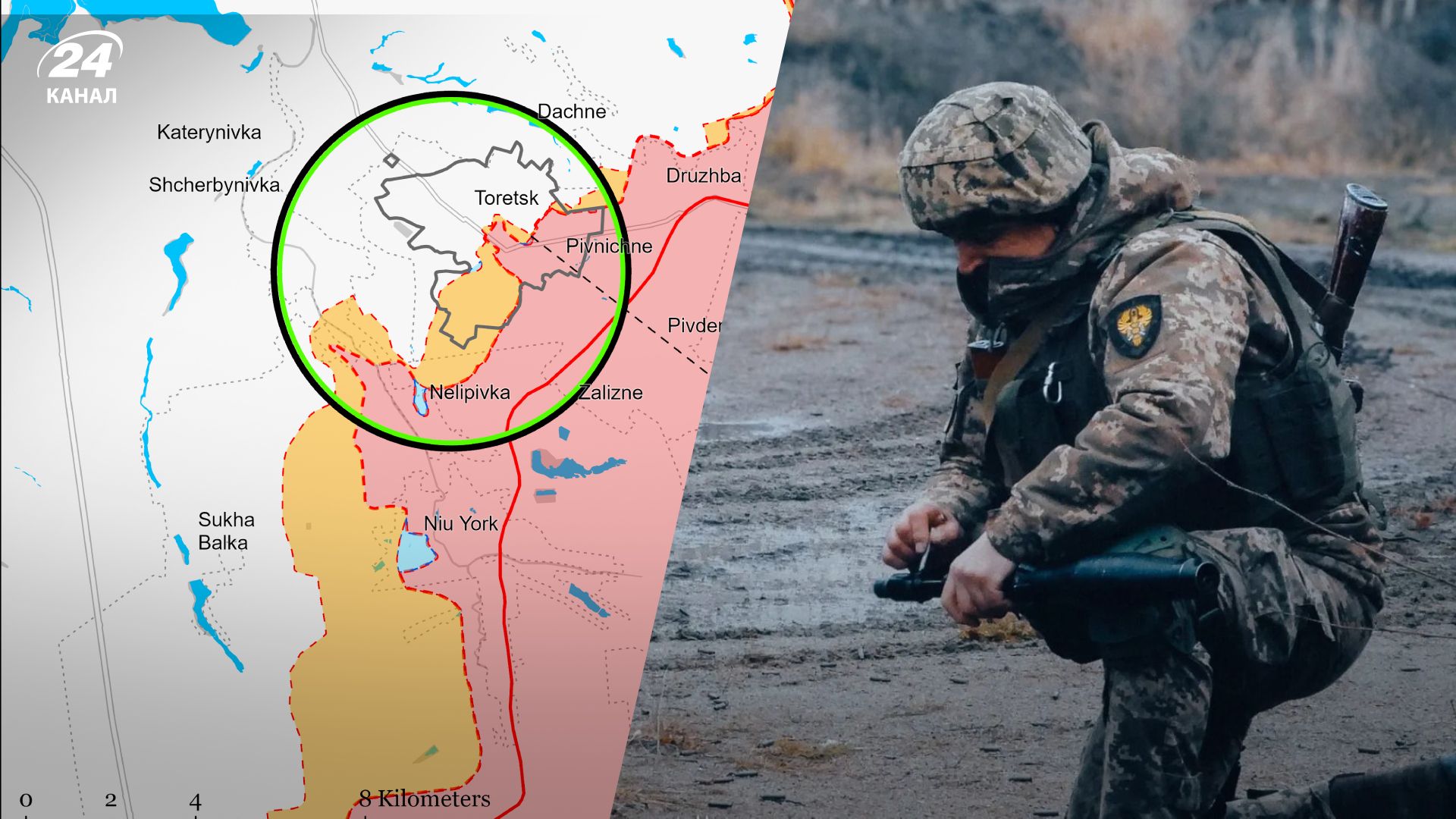 Где наступает российская армия - отчет ISW от 13 ноября 2024 года - Новости Украины - 24 Канал Где наступает российская армия - отчет ISW от 13 ноября 2024 года - Новости Украины - 24 Канал