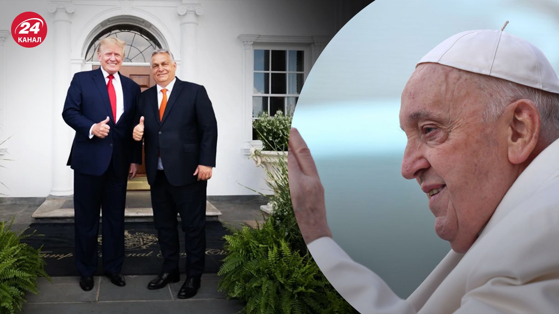 Какой союз может сформировать Трамп Какой союз может сформировать Трамп