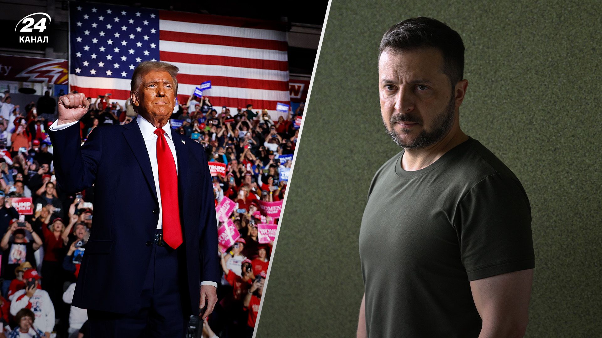 Что привлекло Трампа в Плане победы Зеленского Что привлекло Трампа в Плане победы Зеленского