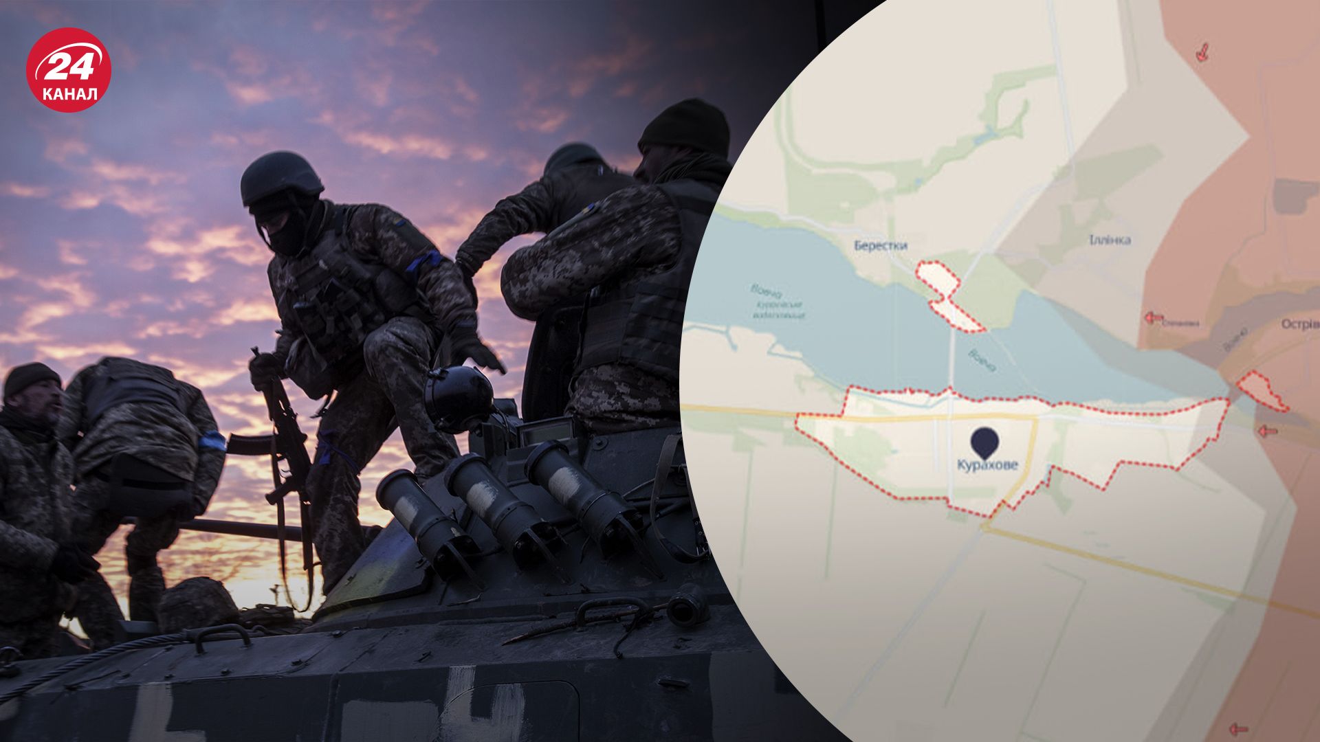 Чи будуть відходити ЗСУ з Курахового Чи будуть відходити ЗСУ з Курахового