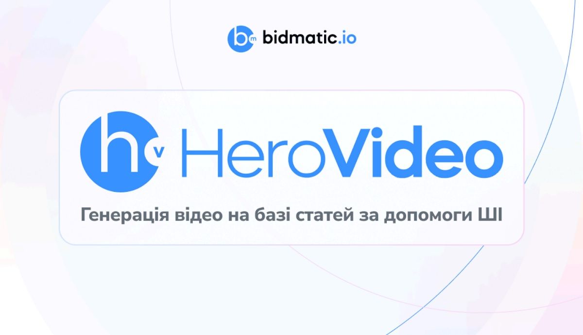 Як перетворити текст у відео Як перетворити текст у відео