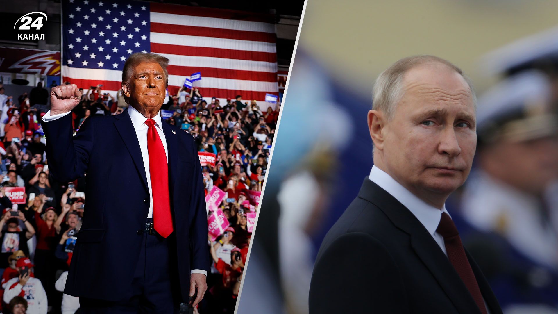 Как в России реагируют на президентство Трампа Как в России реагируют на президентство Трампа