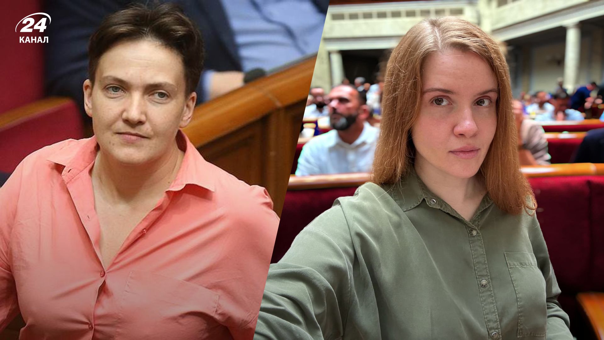 Конфлікт Савченко та Безуглої Конфлікт Савченко та Безуглої