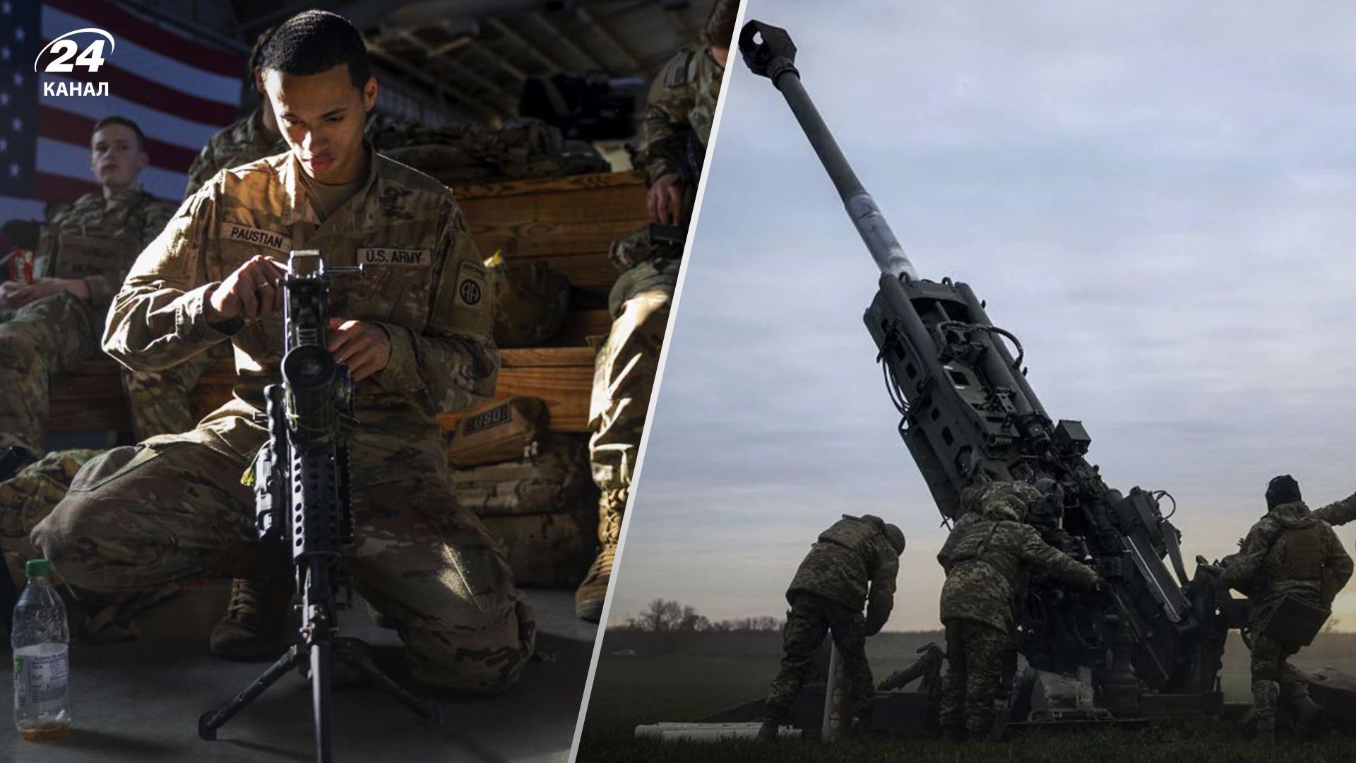 Войска НАТО в Украине – вмешается ли армия США в войну в Украине - 24 Канал Войска НАТО в Украине – вмешается ли армия США в войну в Украине - 24 Канал