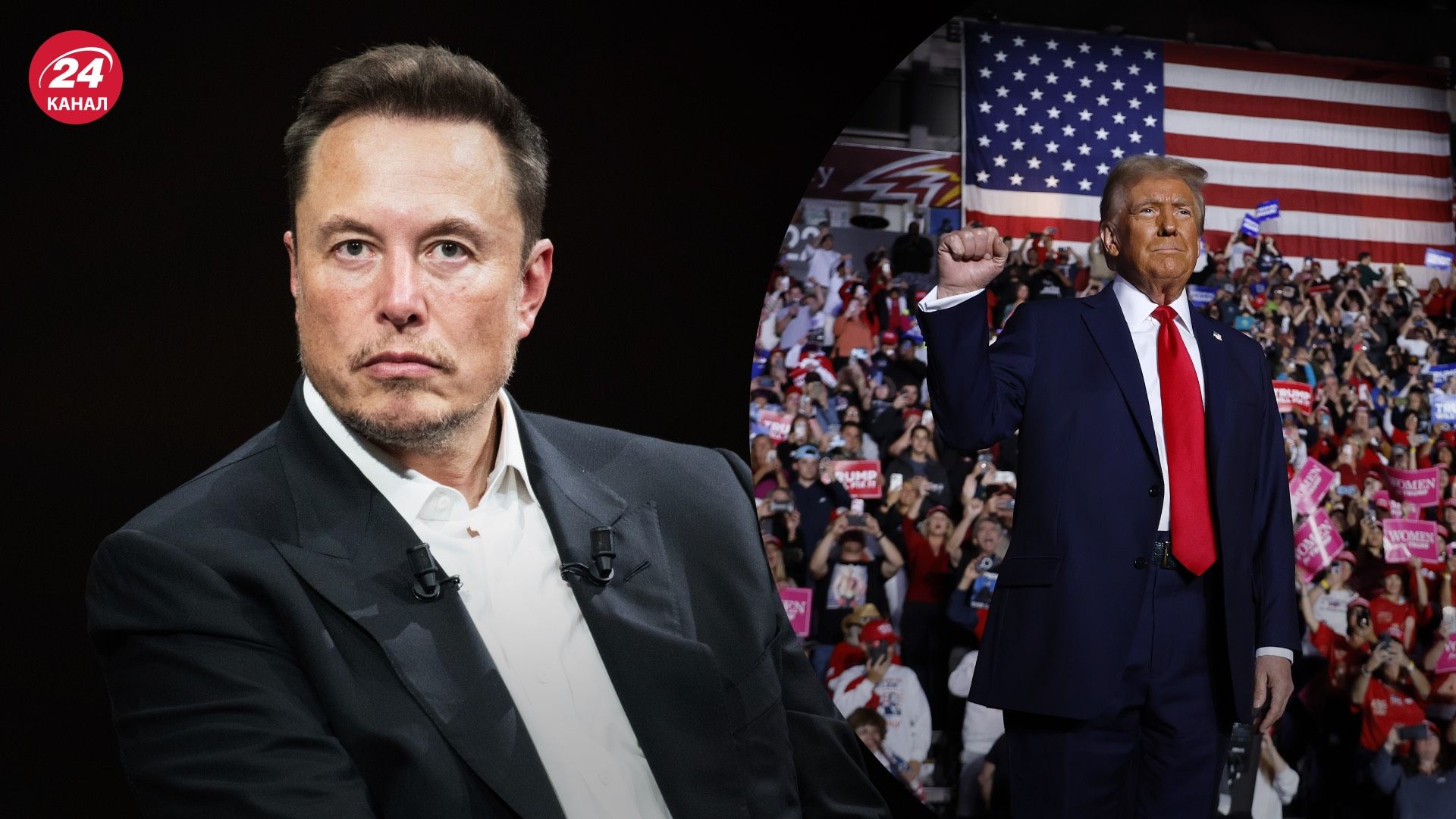 Призначення Трампа Призначення Трампа