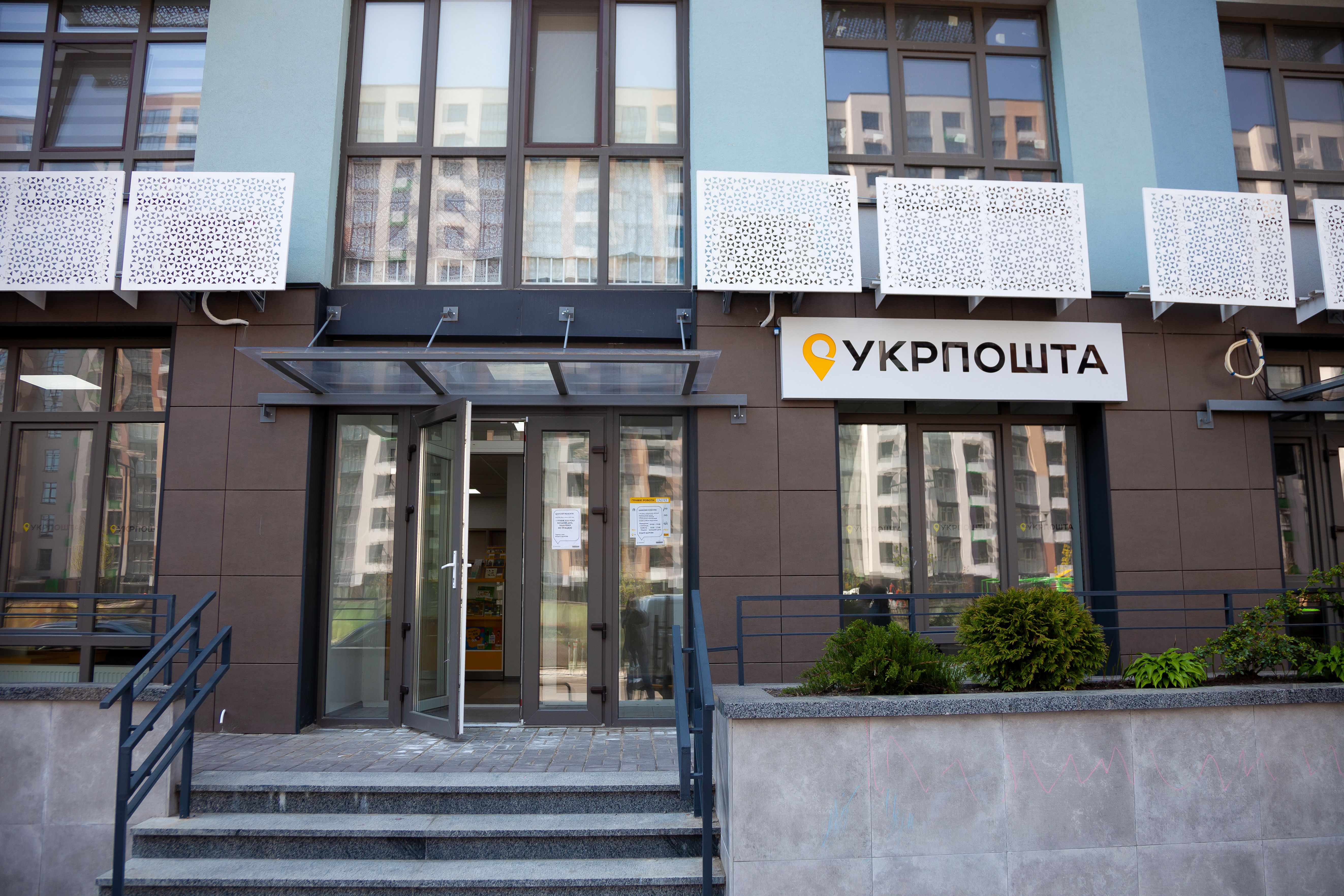 Карты Монобанка можно пополнить в Укрпочте Карты Монобанка можно пополнить в Укрпочте