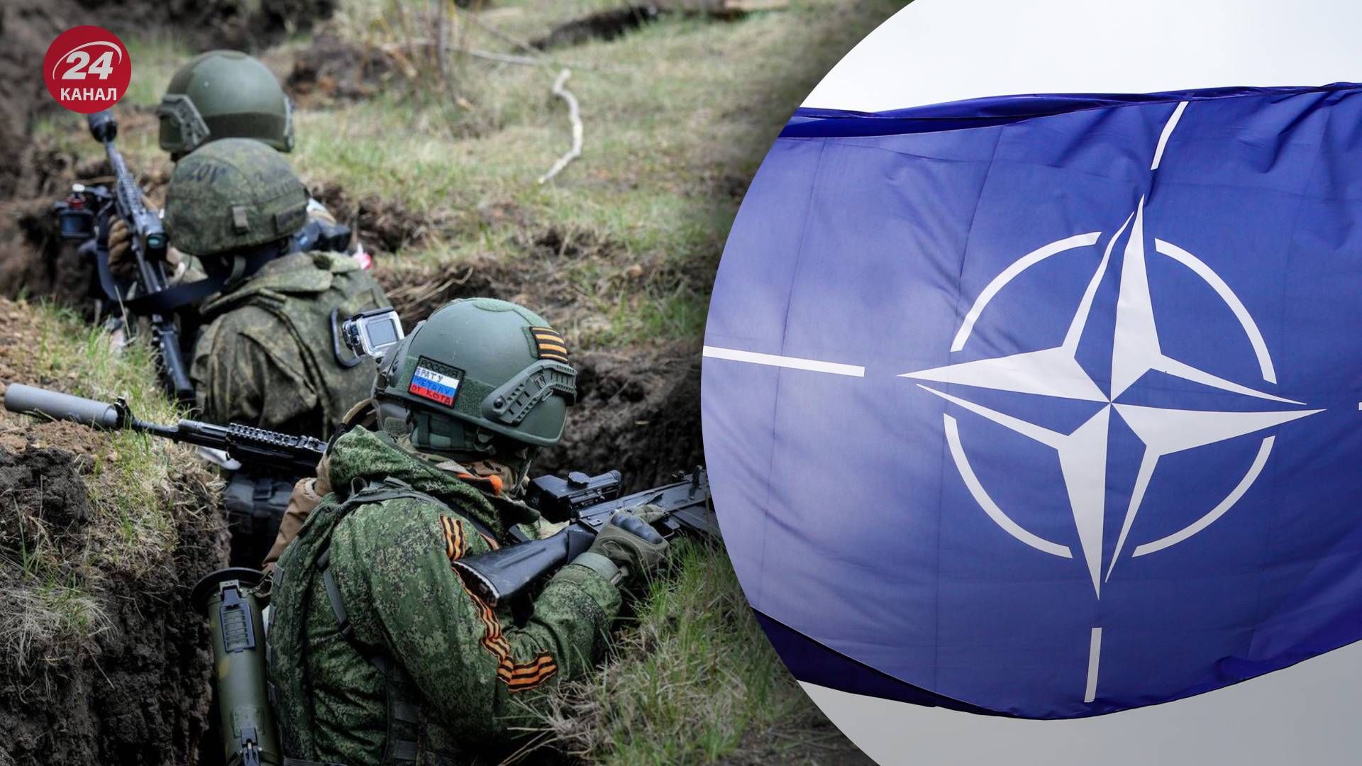 Росіяни готують наступ на країни НАТО - 24 Канал Росіяни готують наступ на країни НАТО - 24 Канал