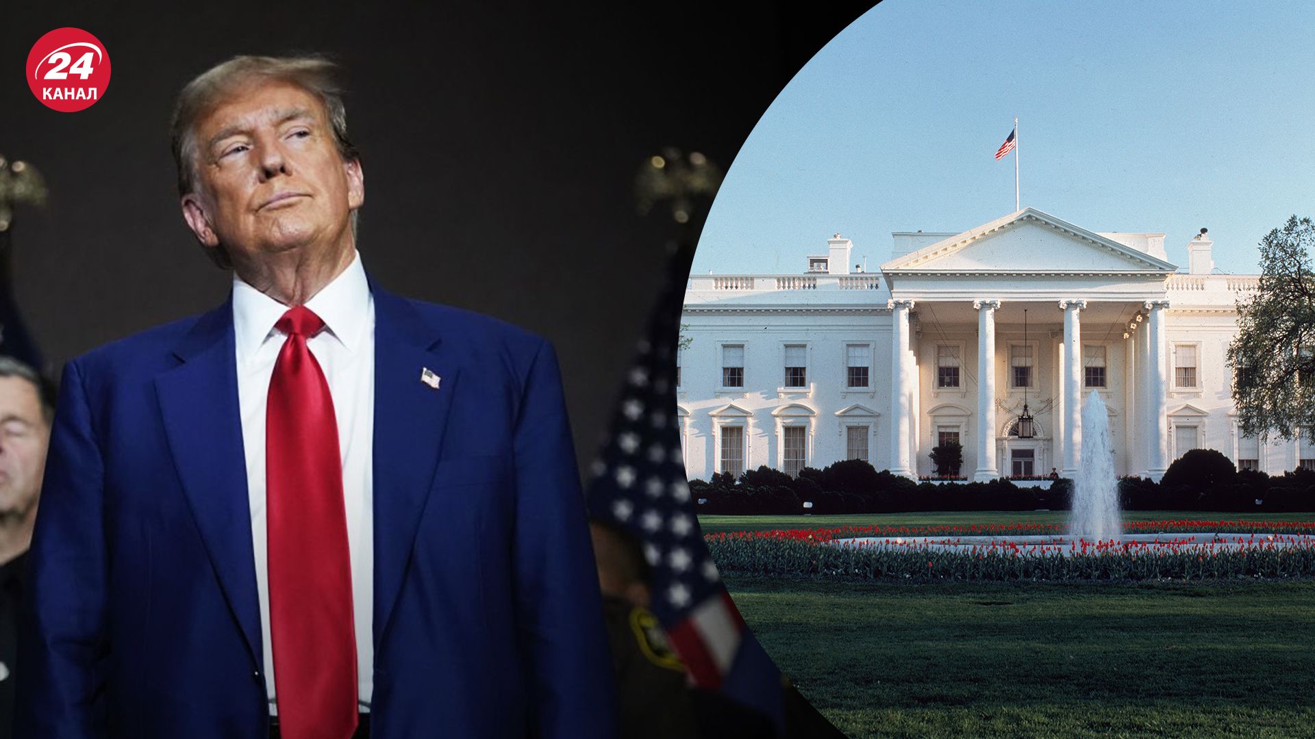 Дональд Трамп формирует свою администрацию – чего Украине ждать от Трампа - 24 Канал Дональд Трамп формирует свою администрацию – чего Украине ждать от Трампа - 24 Канал