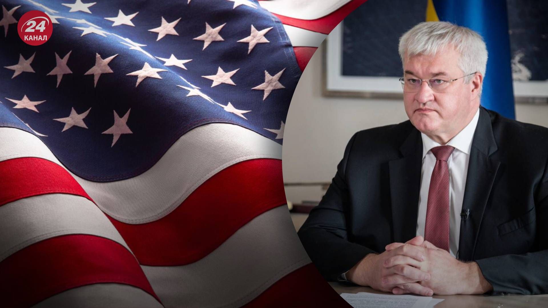 Сибіга заявив про стриманий оптимізм щодо дозволу США на удари по Росії - 24 Канал Сибіга заявив про стриманий оптимізм щодо дозволу США на удари по Росії - 24 Канал