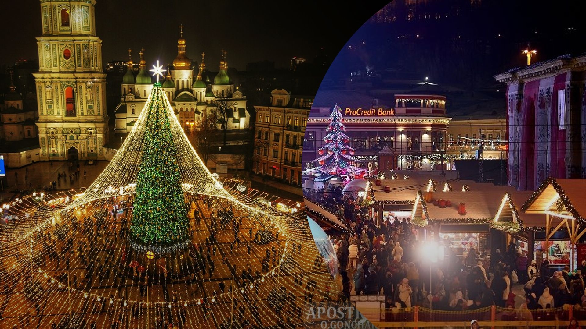 Цьогоріч ярмарків у Києві не буде Цьогоріч ярмарків у Києві не буде