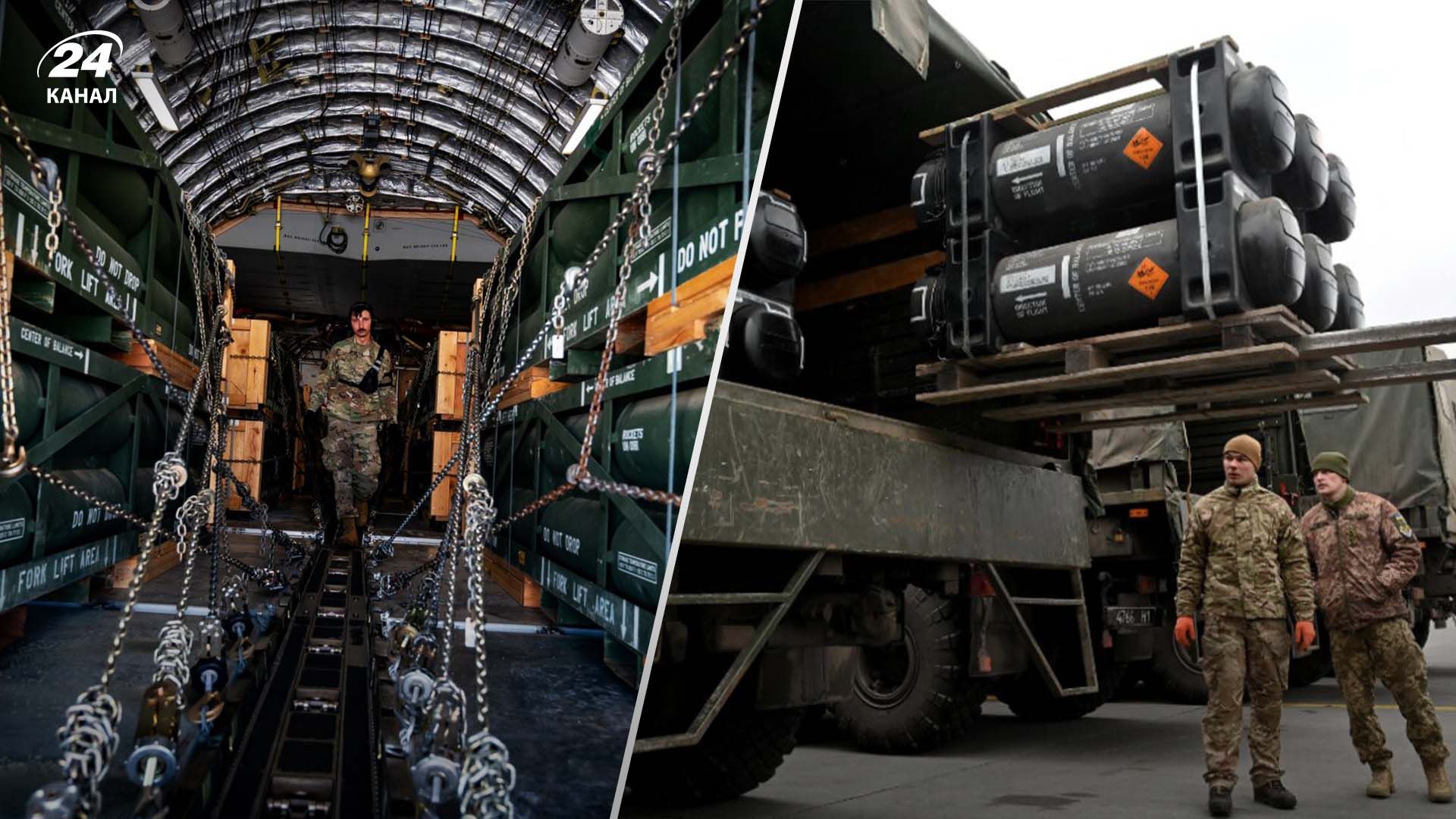 Успеет ли Пентагон до инаугурации Трампа передать Украине оружия на 9 миллиардов - 24 Канал Успеет ли Пентагон до инаугурации Трампа передать Украине оружия на 9 миллиардов - 24 Канал