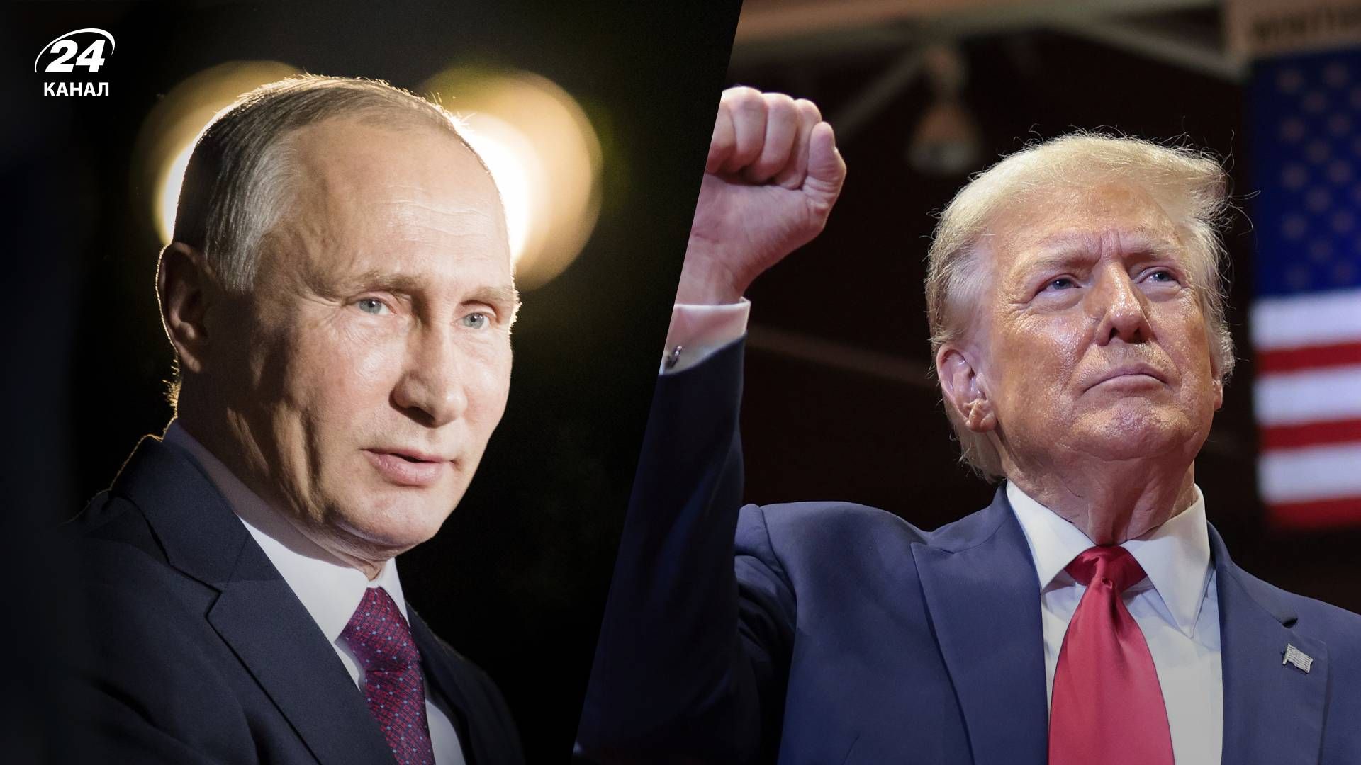 У Путіна назвали причину, чому він та Трамп ще не говорили - 24 Канал У Путіна назвали причину, чому він та Трамп ще не говорили - 24 Канал