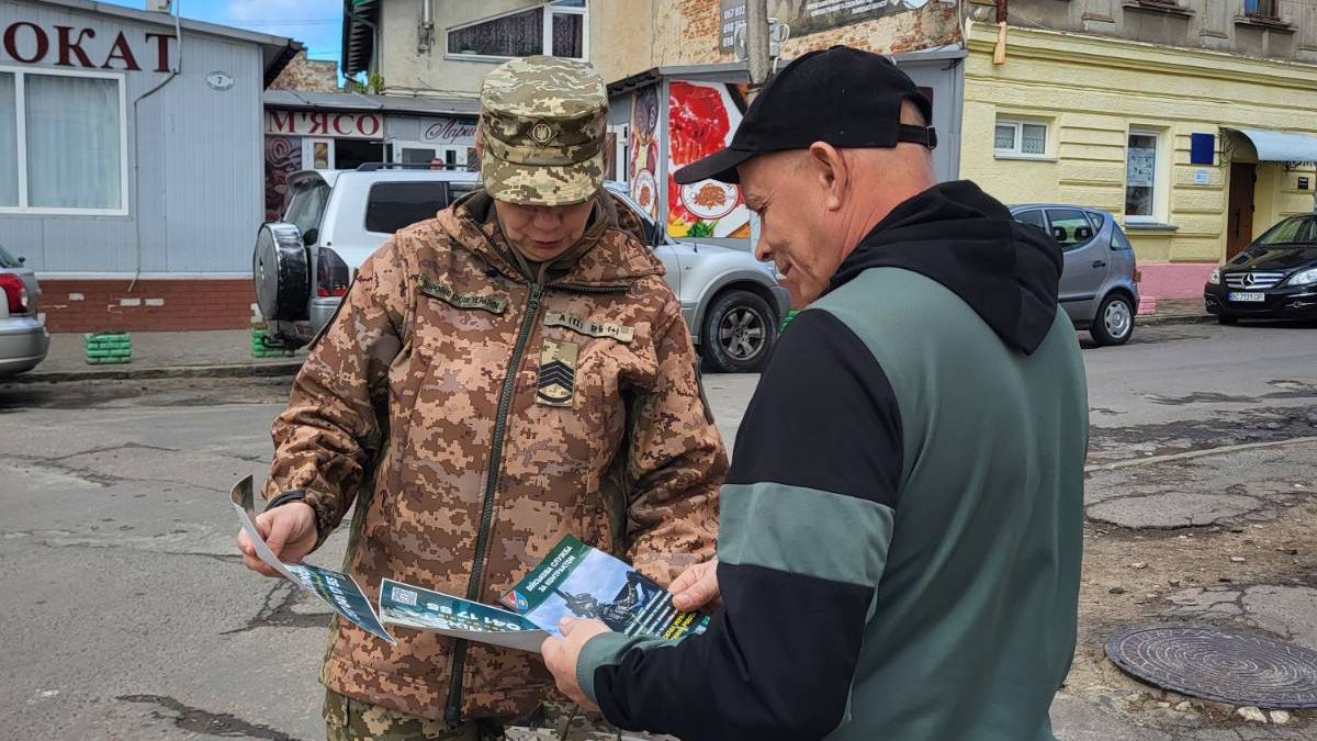 Чи мобілізовують чоловіків після 50 років