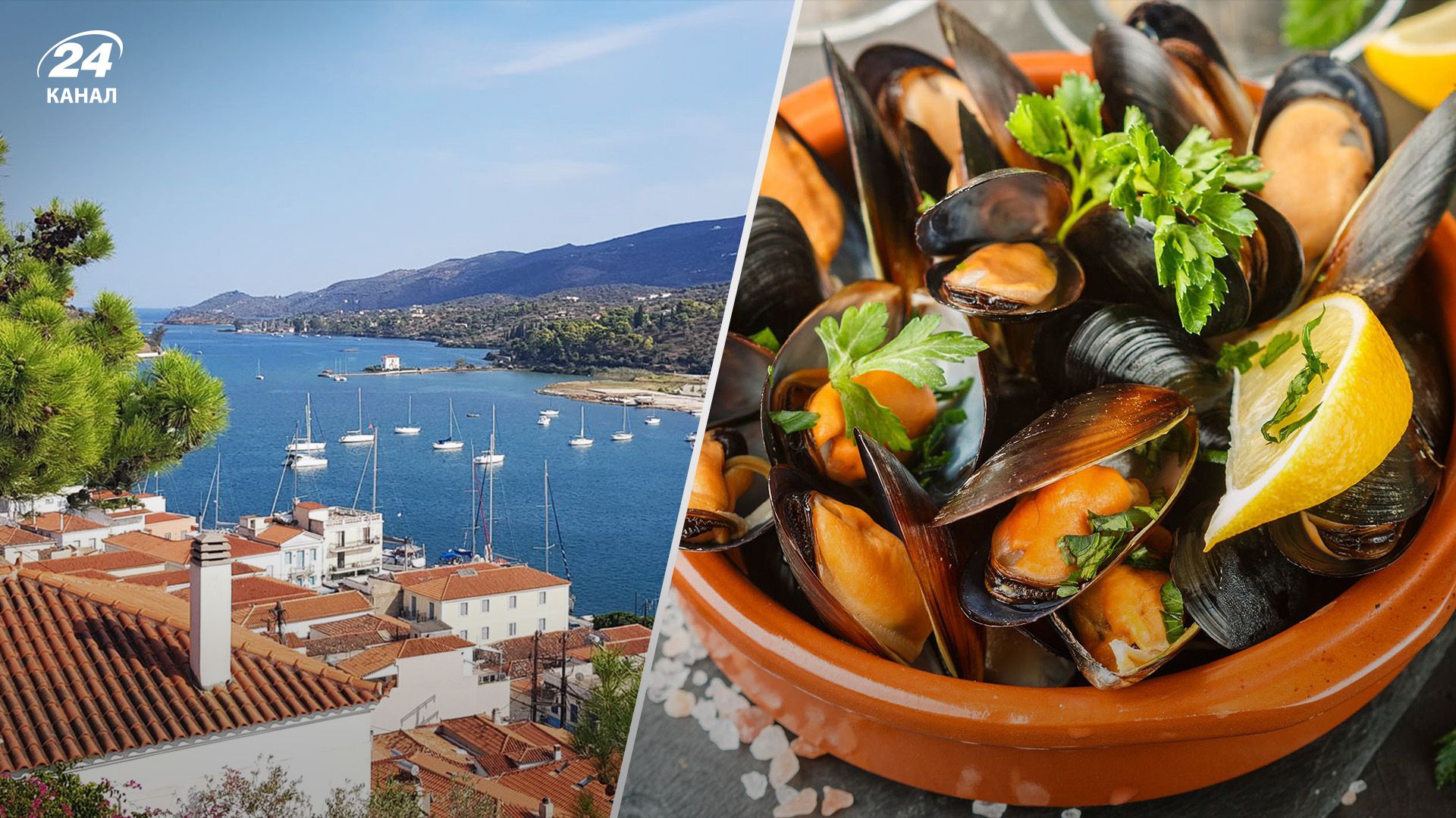 У Греції загинули всі мідії У Греції загинули всі мідії