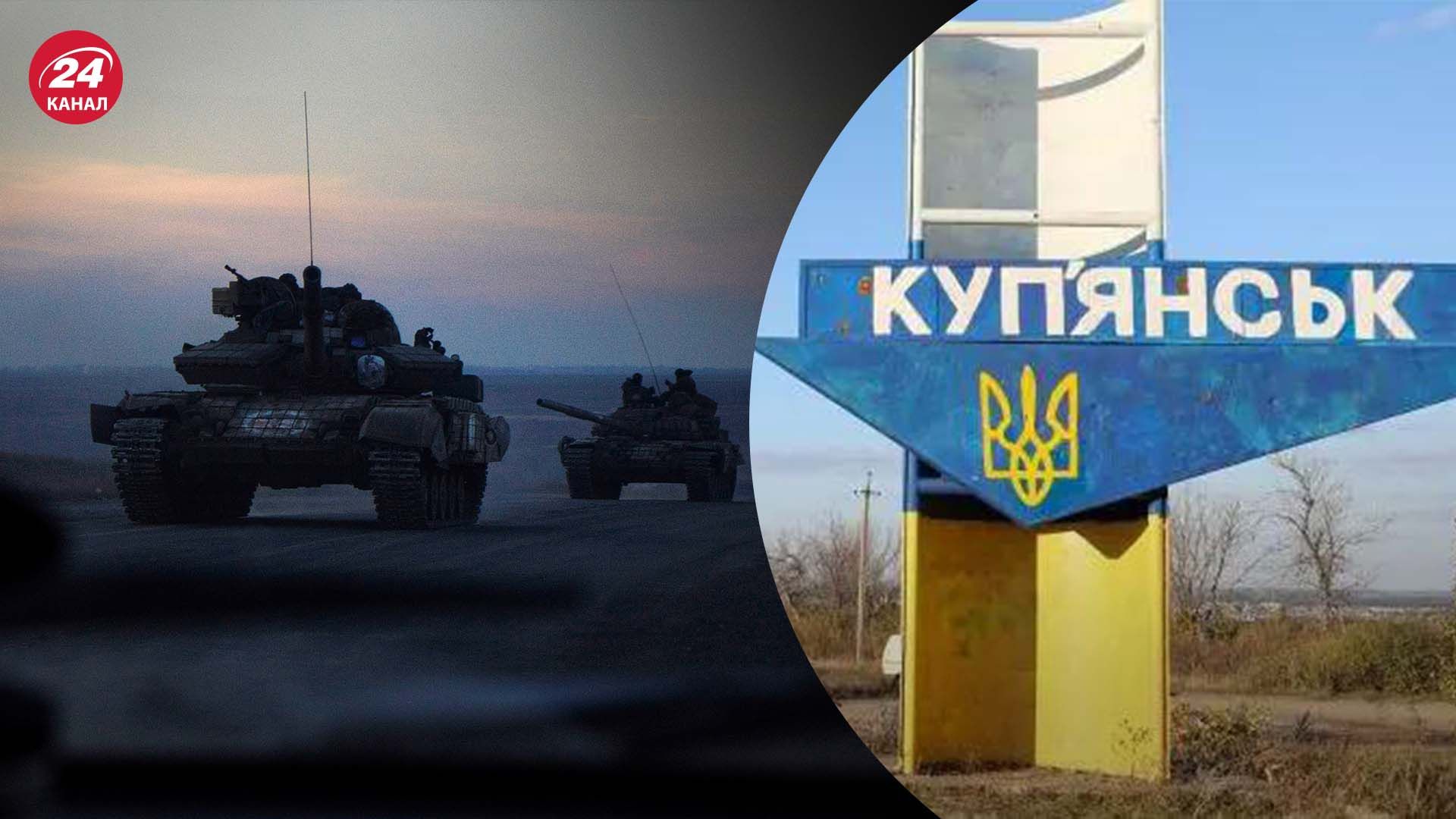 Карта Куп'янського напрямку - де росіяни намагаються прорватися - 24 Канал Карта Куп'янського напрямку - де росіяни намагаються прорватися - 24 Канал