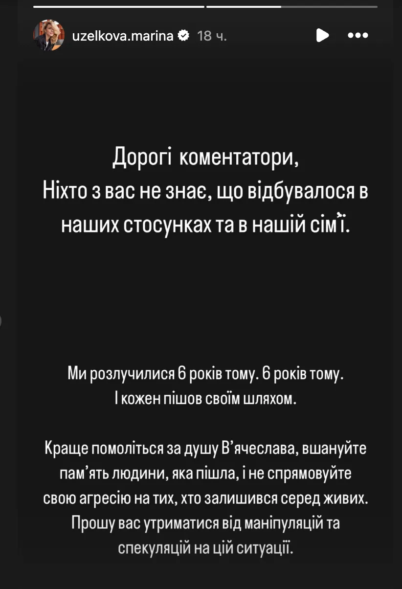 Марина Боржемская заявила об угрозах детям Марина Боржемская заявила об угрозах детям