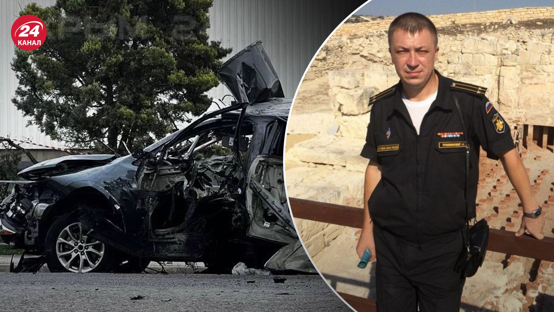 Капитана Черноморского флота подорвали в Крыму Капитана Черноморского флота подорвали в Крыму