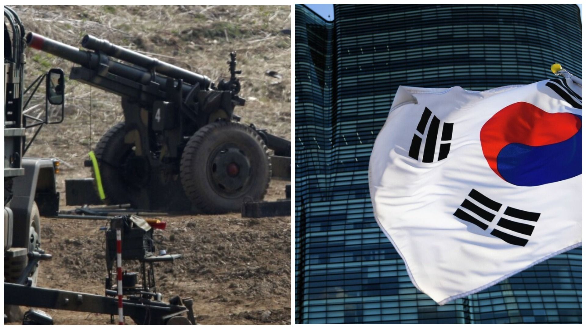 Что заставило Южную Корею пересмотреть планы по поставкам оружия Украине - 24 Канал Что заставило Южную Корею пересмотреть планы по поставкам оружия Украине - 24 Канал