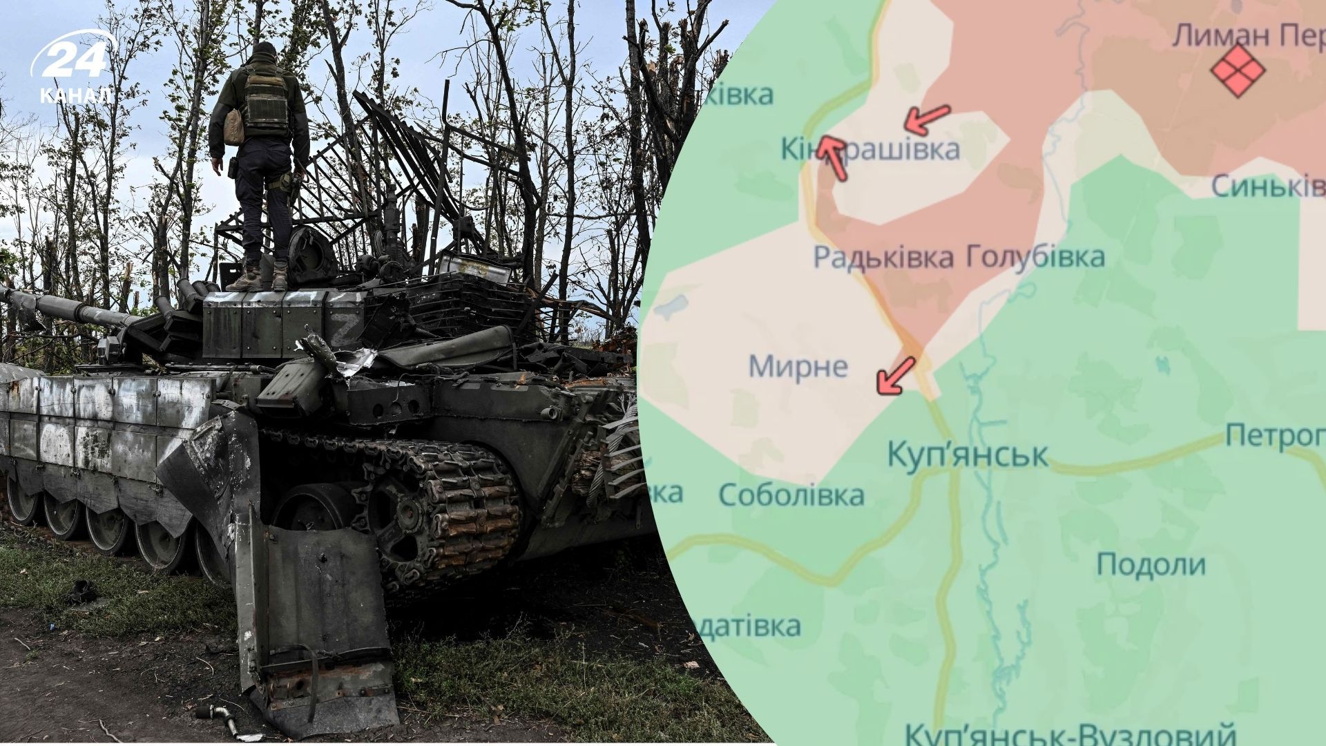 Показываем на карте Купянск, где враг пытался закрепиться, почему важен город - 24 Канал Показываем на карте Купянск, где враг пытался закрепиться, почему важен город - 24 Канал