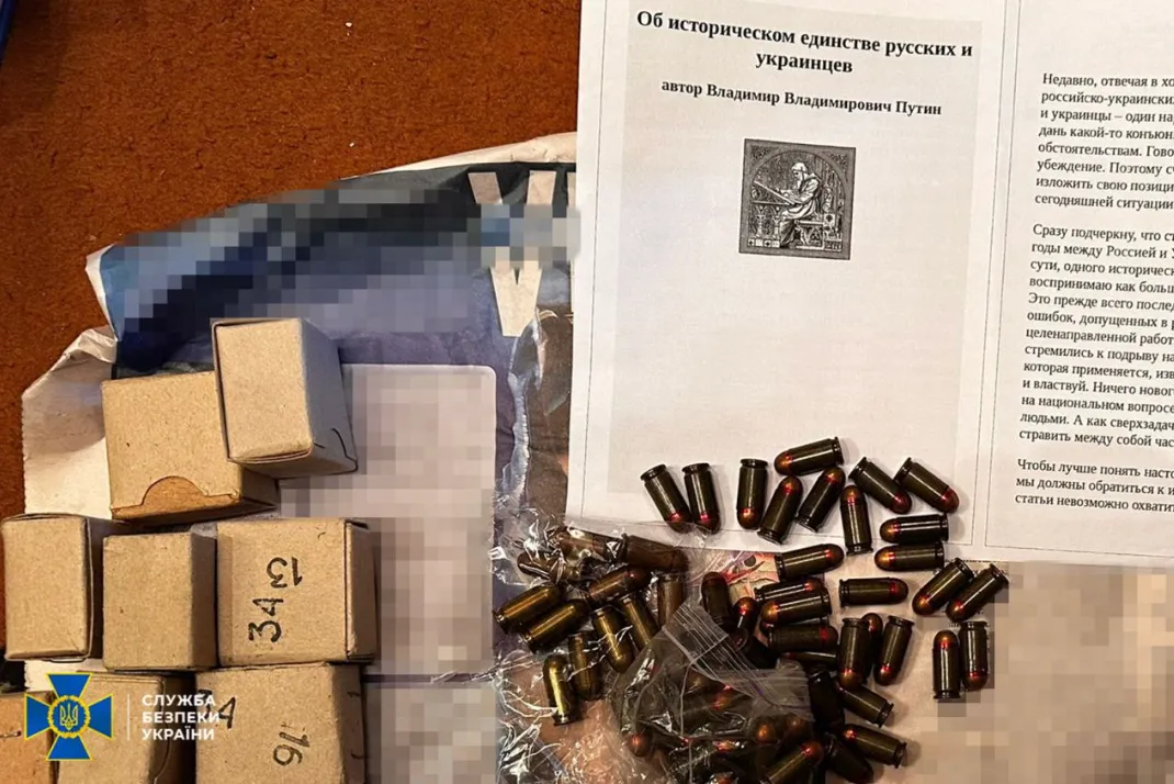 Фото вещей задержанного работника Верховного Суда Украины Фото вещей задержанного работника Верховного Суда Украины