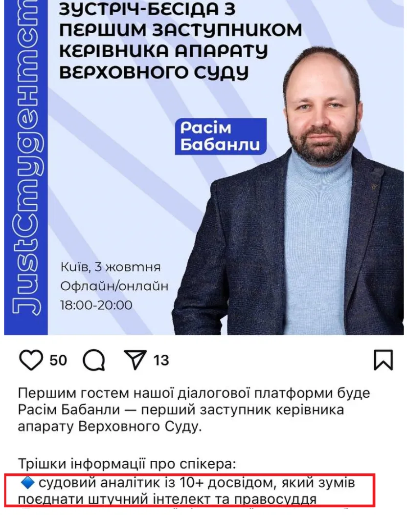 Расим Бабанлы Расим Бабанлы