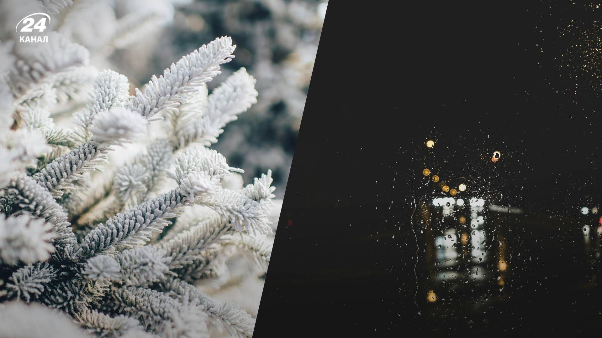 Прогноз погоды на 15 ноября 2024 года - 24 Канал Прогноз погоды на 15 ноября 2024 года - 24 Канал