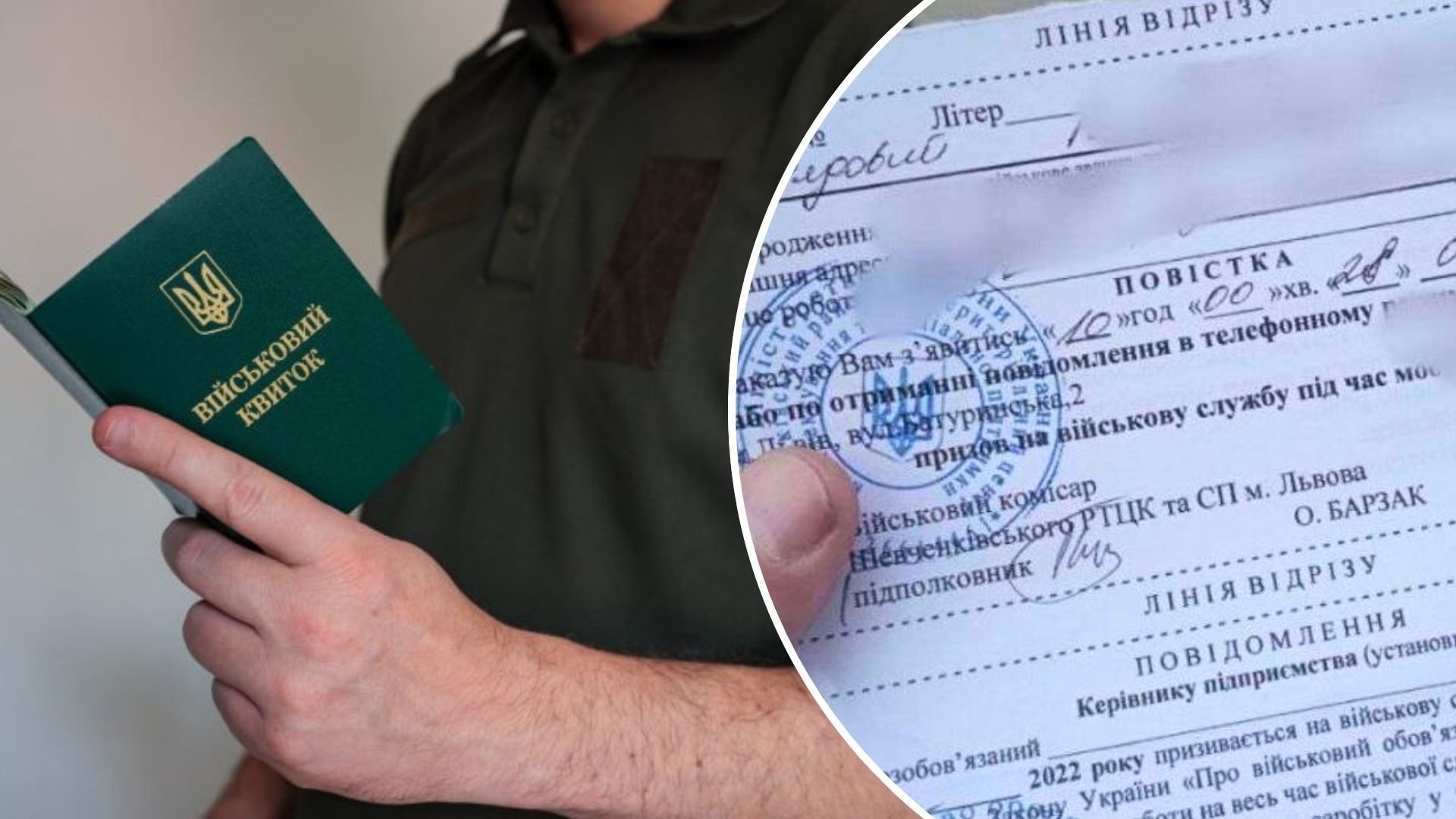 Отсрочка от мобилизации по семейным обстоятельствам: кто имеет право оформить - 24 Канал Отсрочка от мобилизации по семейным обстоятельствам: кто имеет право оформить - 24 Канал