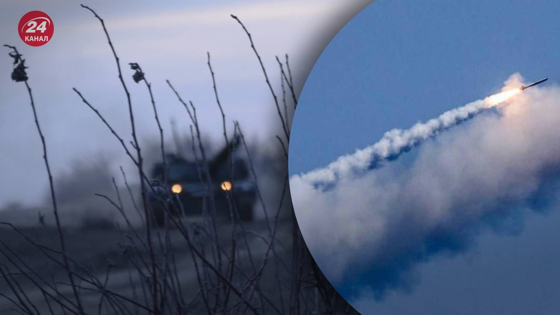 Росіяни можуть збільшити кількість ракетних обстрілів по лінії фронту - 24 Канал Росіяни можуть збільшити кількість ракетних обстрілів по лінії фронту - 24 Канал