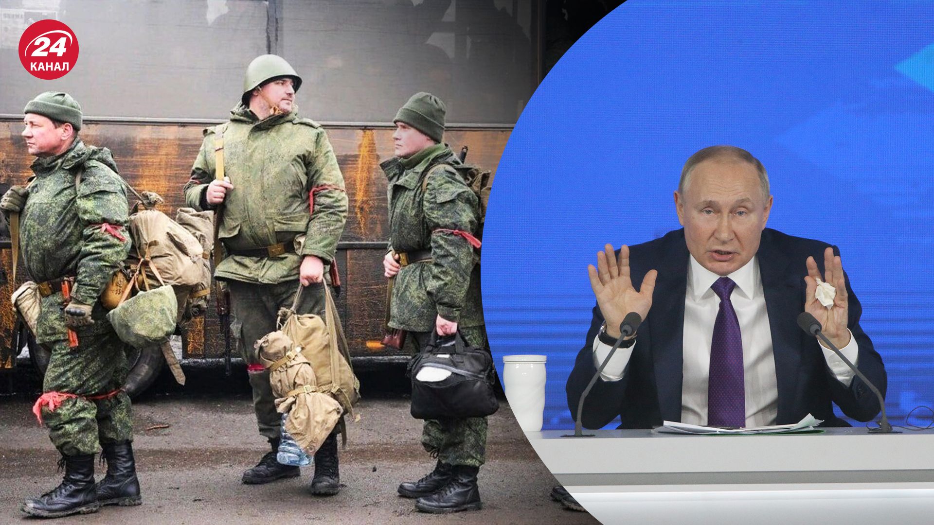 Мобилизация в России Мобилизация в России