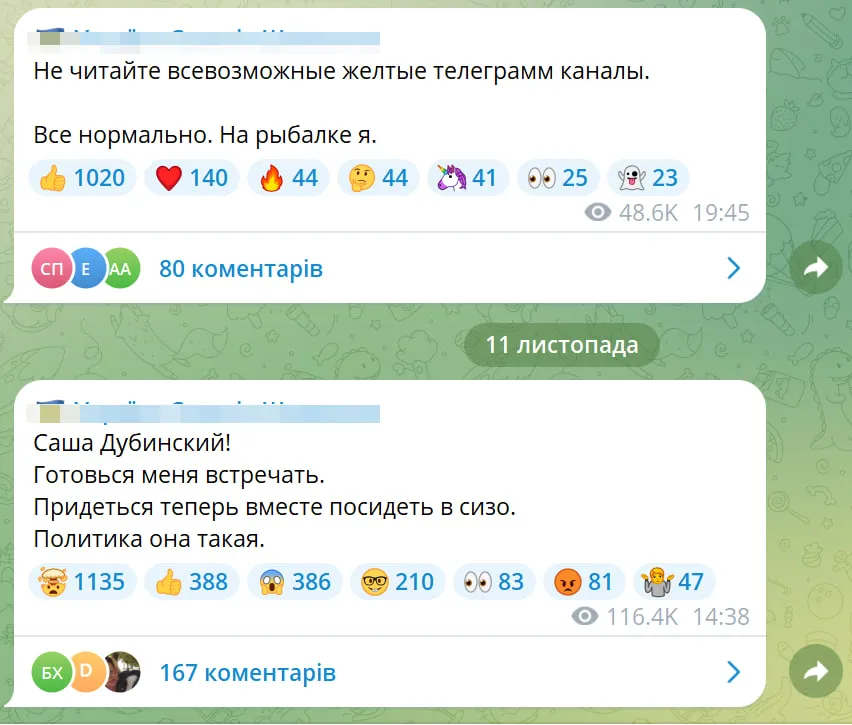 нардеп Євген Шевченко може потрапити у СІЗО - як реагує