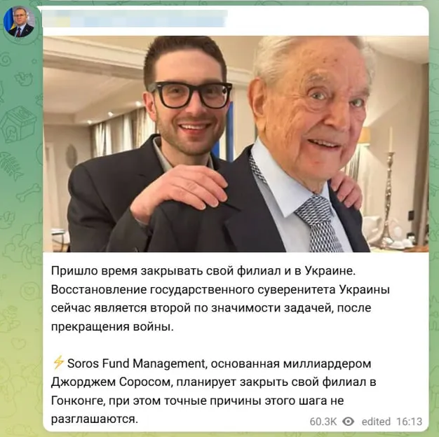 Євген Шевченко критикує Сороса та Уляну Супрун Євген Шевченко критикує Сороса та Уляну Супрун