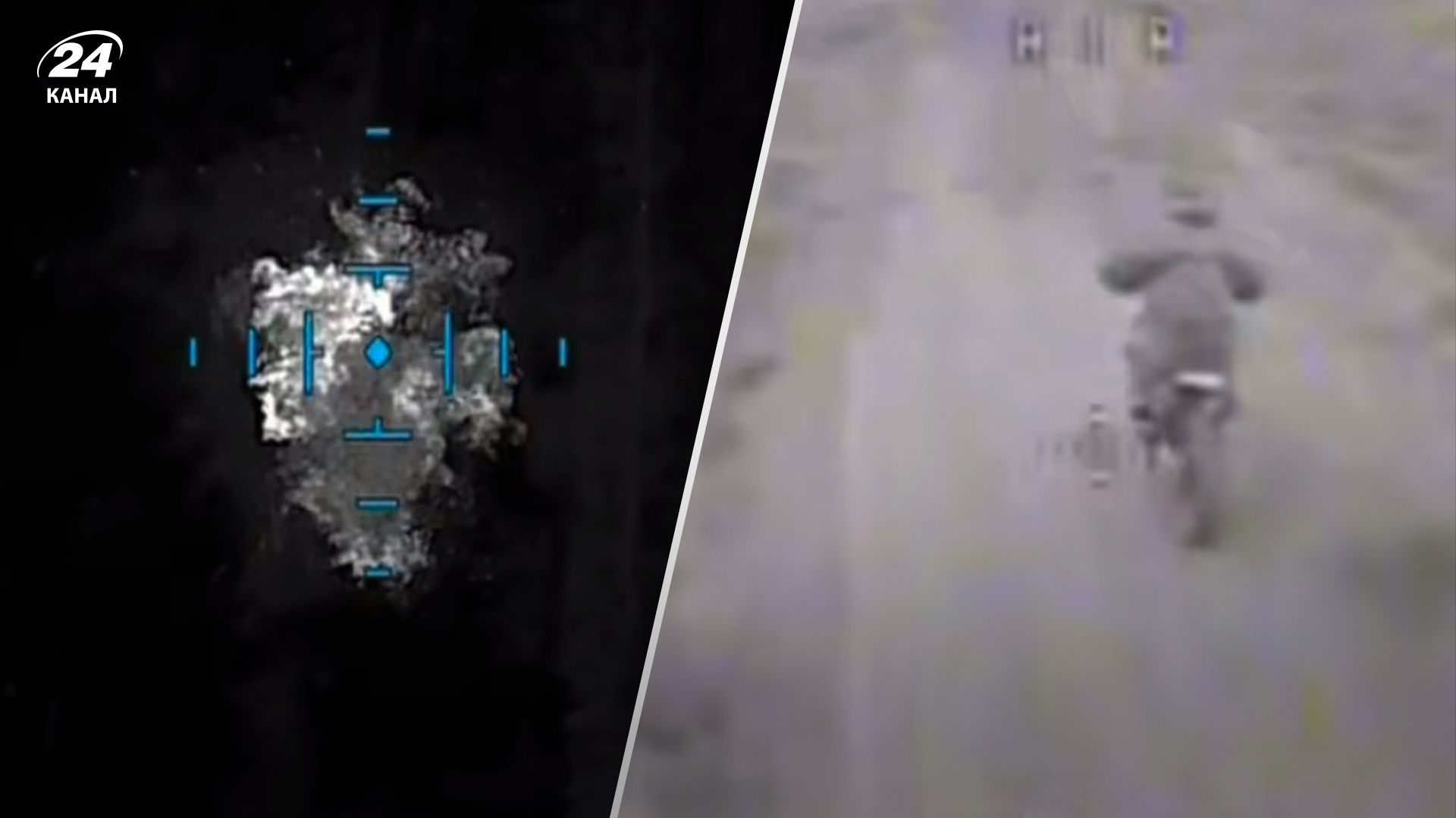 Силы беспилотных систем отражают массированное наступление россиян вблизи Ровнополя: мощное видео - 24 Канал Силы беспилотных систем отражают массированное наступление россиян вблизи Ровнополя: мощное видео - 24 Канал