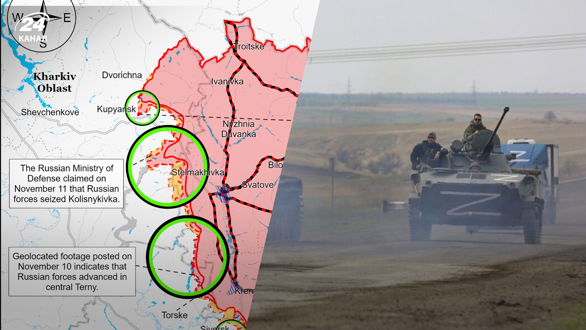 Звіт ISW від 15.11.2024 - огляд фронту та карти війни в Україні - Новини України - 24 Канал