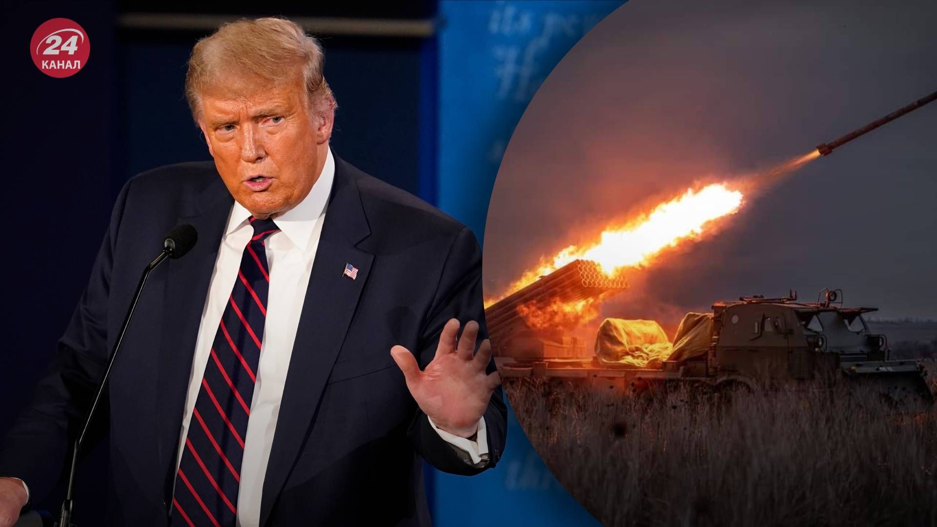 Трамп заявив про необхідність негайного закінчення війни в Україні - 24 Канал Трамп заявив про необхідність негайного закінчення війни в Україні - 24 Канал