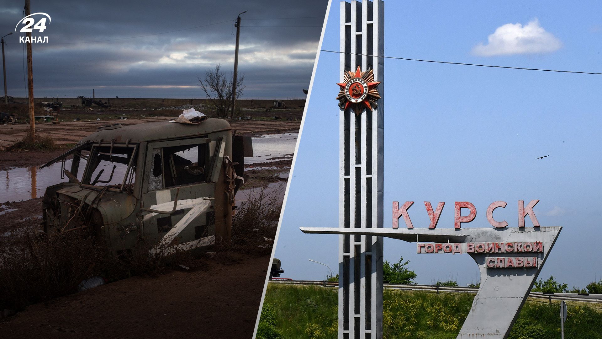 Росія застосовує на Курщині озброєння, яке мало йти на експорт: ворогу критично бракує техніки - 24 Канал Росія застосовує на Курщині озброєння, яке мало йти на експорт: ворогу критично бракує техніки - 24 Канал