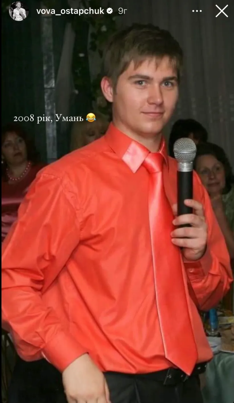 Владимир Остапчук в начале карьеры Владимир Остапчук в начале карьеры