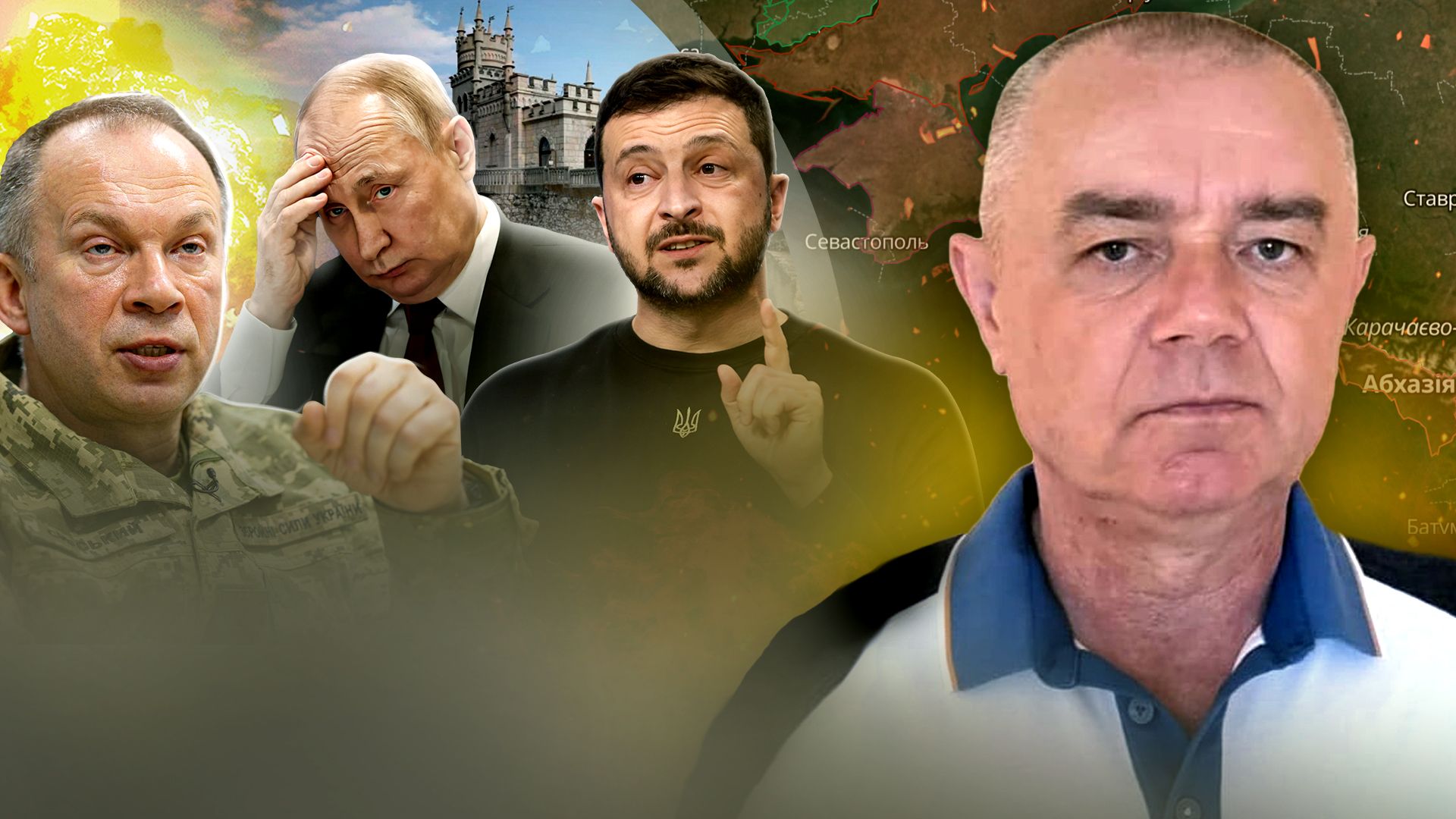 Взрывы в России - могли поразить авиабазу, которая прикрывала флот России - обзор от Свитана - 24 Канал Взрывы в России - могли поразить авиабазу, которая прикрывала флот России - обзор от Свитана - 24 Канал