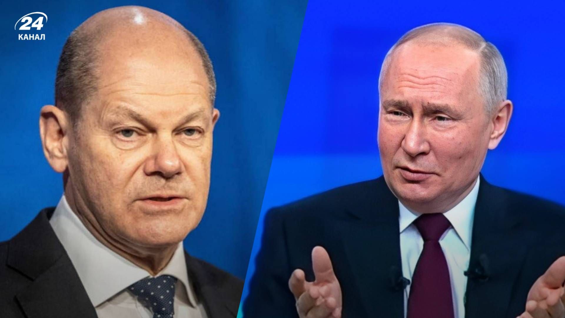 Шольц поговорить з Путіним 15 листопада 2024 року - 24 Канал Шольц поговорить з Путіним 15 листопада 2024 року - 24 Канал
