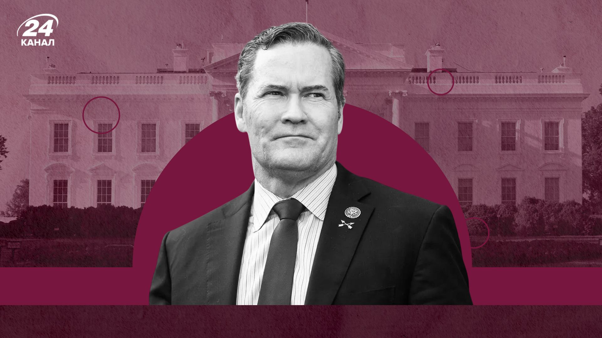 Майлк Уолтц - биография Майлк Уолтц - биография