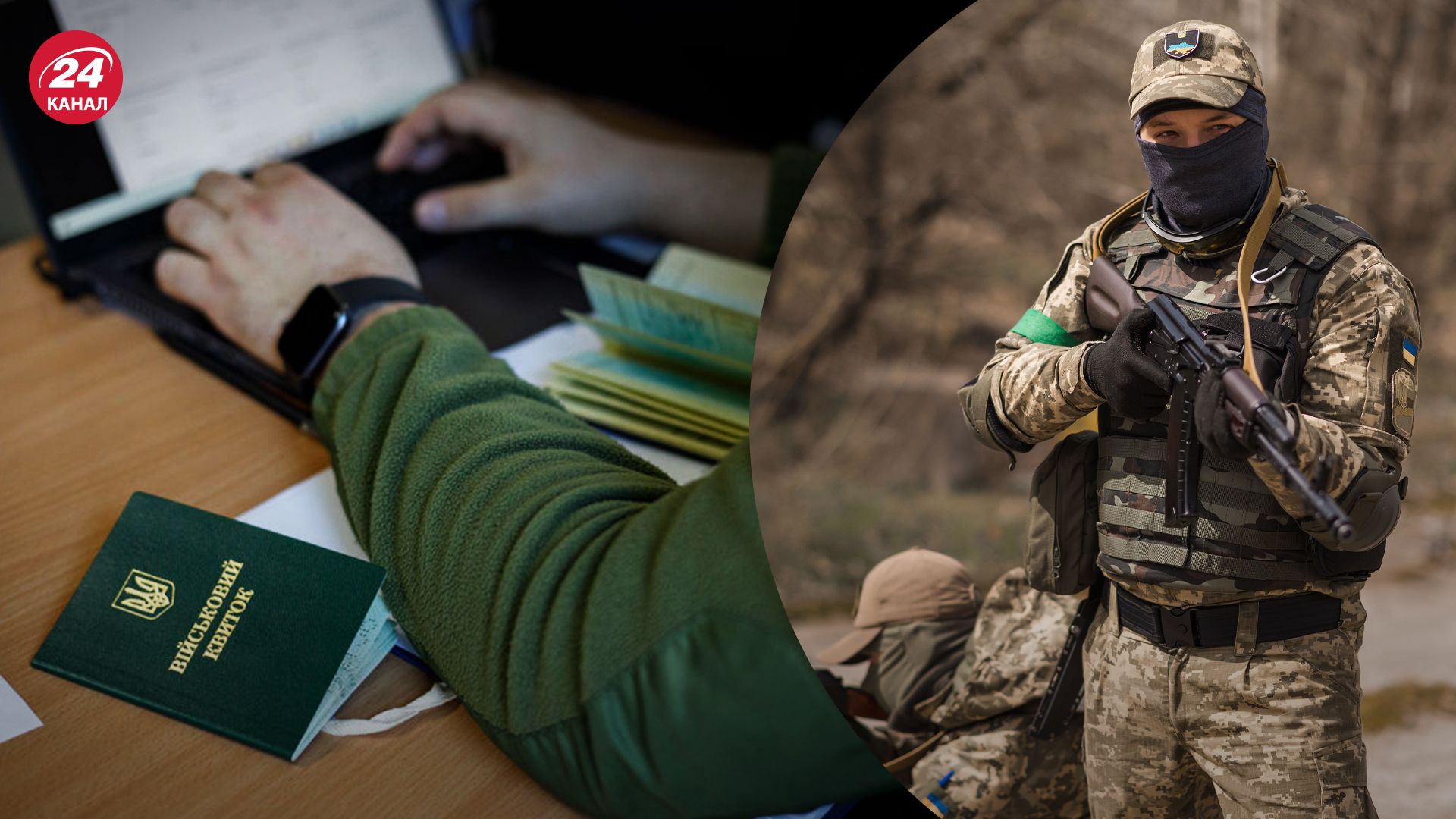 Від 15 листопада запрацювала функція подачі електронного рапорту на зміну місця військової служби Від 15 листопада запрацювала функція подачі електронного рапорту на зміну місця військової служби