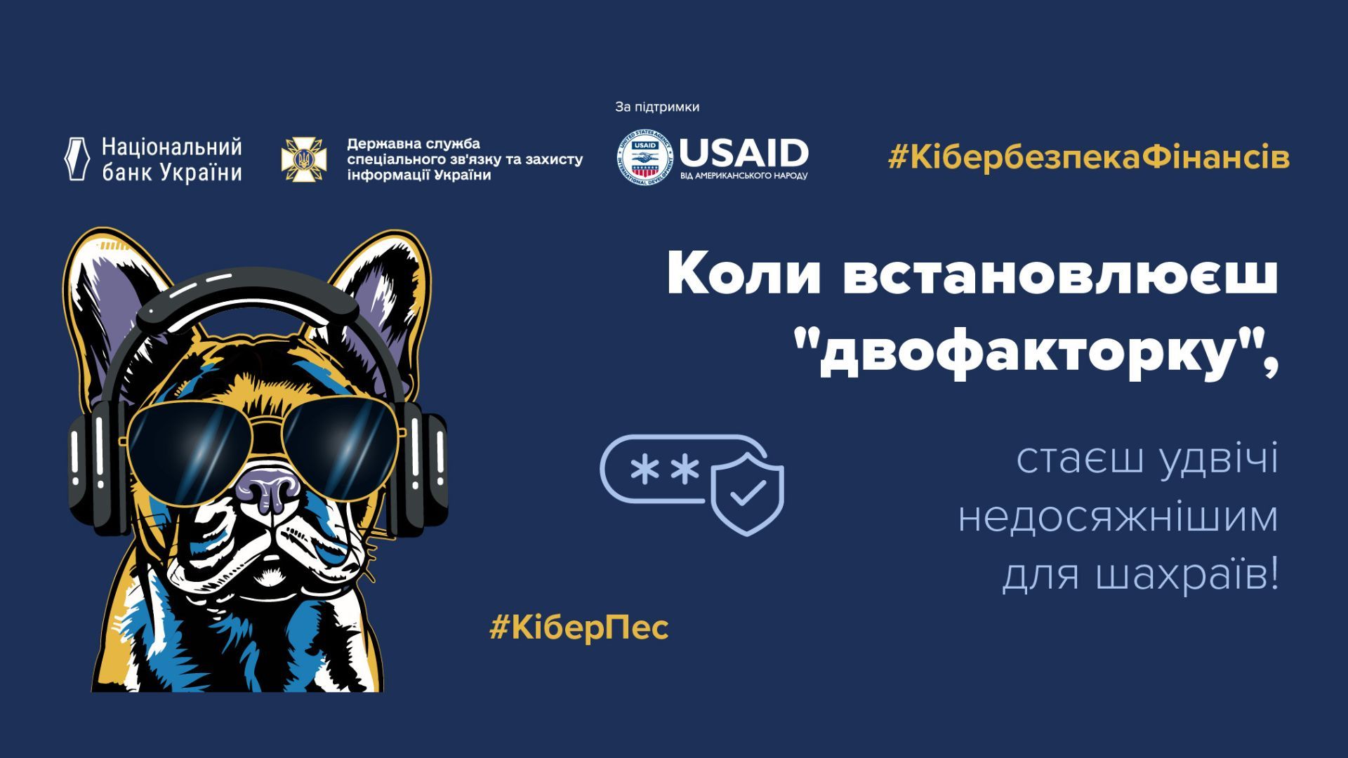 Важность двухфакторной аутентификации - как уберечься от мошенников Важность двухфакторной аутентификации - как уберечься от мошенников