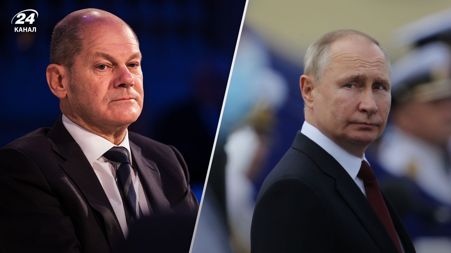 Шольц и Путин поговорили по телефону Шольц и Путин поговорили по телефону