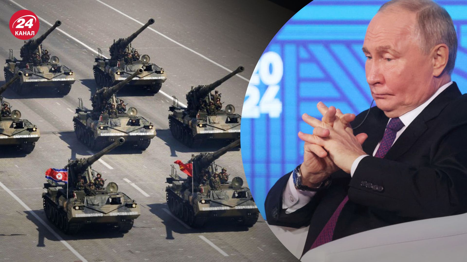 КНДР через поставки России САУ Коксан хочет взять ее в зависимость и унизить Путина КНДР через поставки России САУ Коксан хочет взять ее в зависимость и унизить Путина