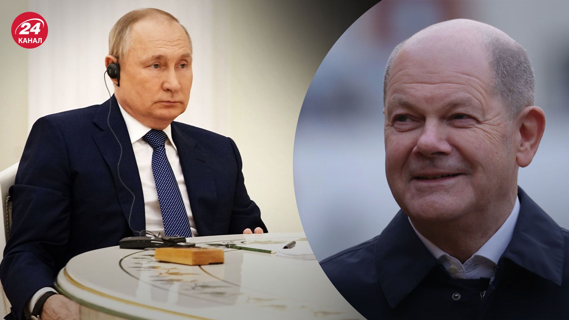 Шольц і Путін поговорили по телефону Шольц і Путін поговорили по телефону