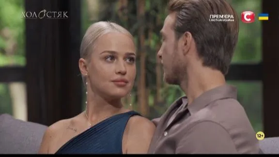 Олександр та Інна Олександр та Інна