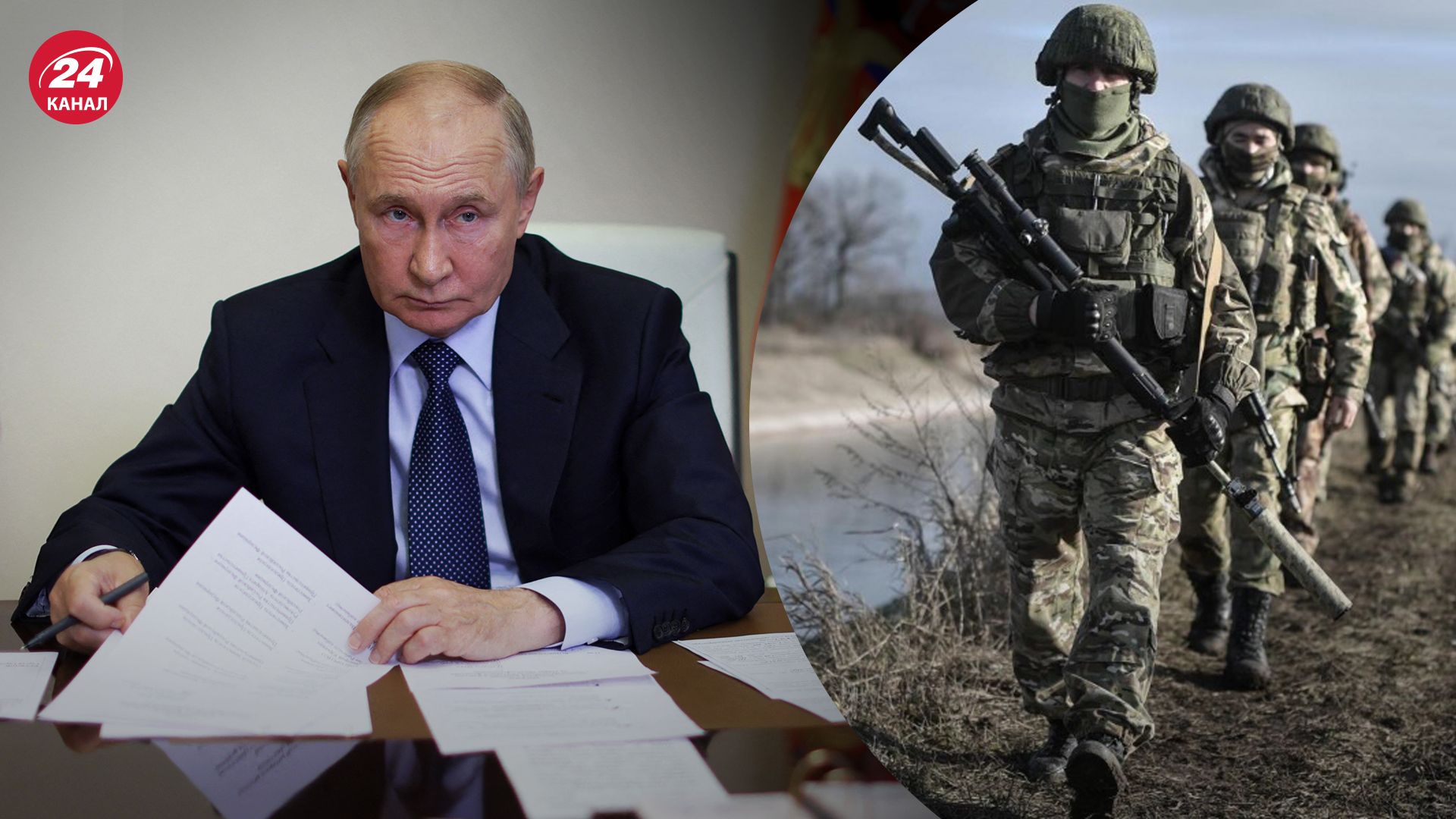 Путін поставив перед російською армією стратегічне завдання Путін поставив перед російською армією стратегічне завдання