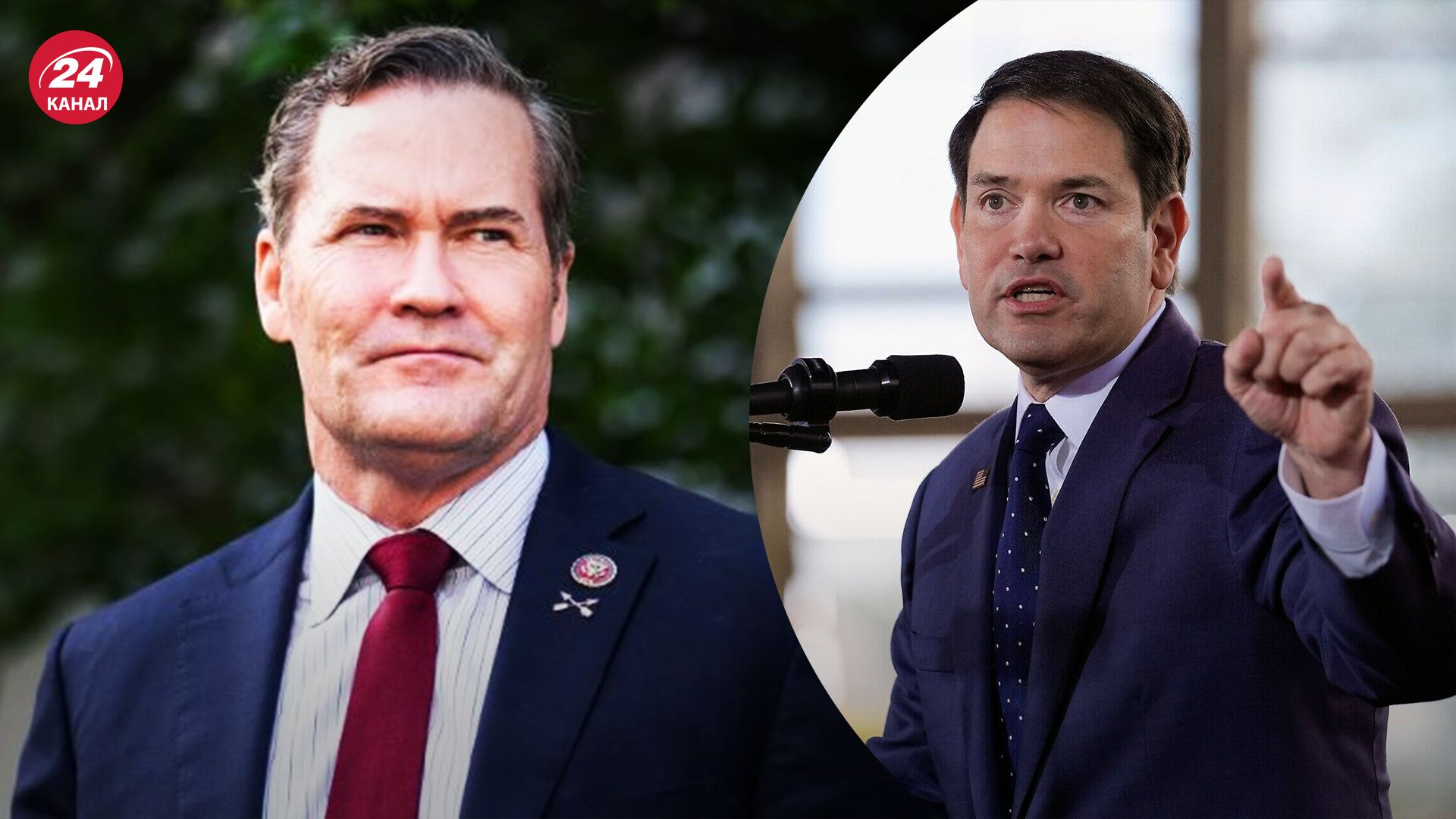 Хто в команді Трампа підтримує Україну Хто в команді Трампа підтримує Україну