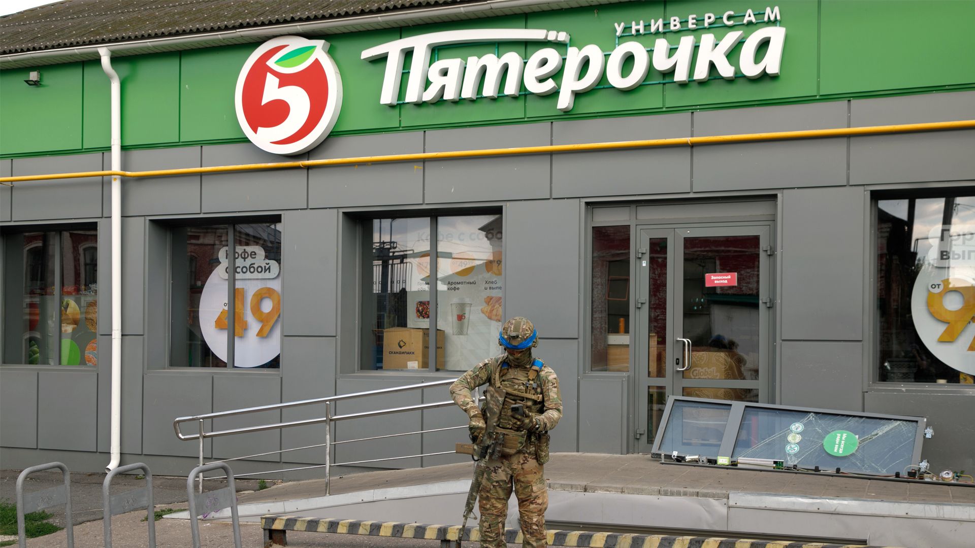 Яка ситуація в Курській області Яка ситуація в Курській області