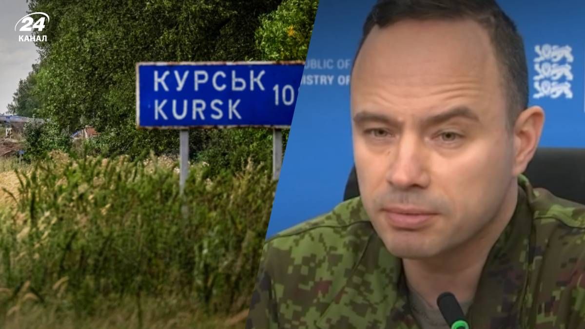 Розвідка Естонії спрогнозувала хід боїв на Курщині Розвідка Естонії спрогнозувала хід боїв на Курщині